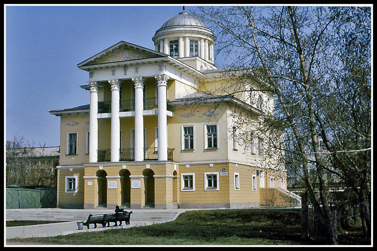 Ekaterinburg (Екатеринбург)